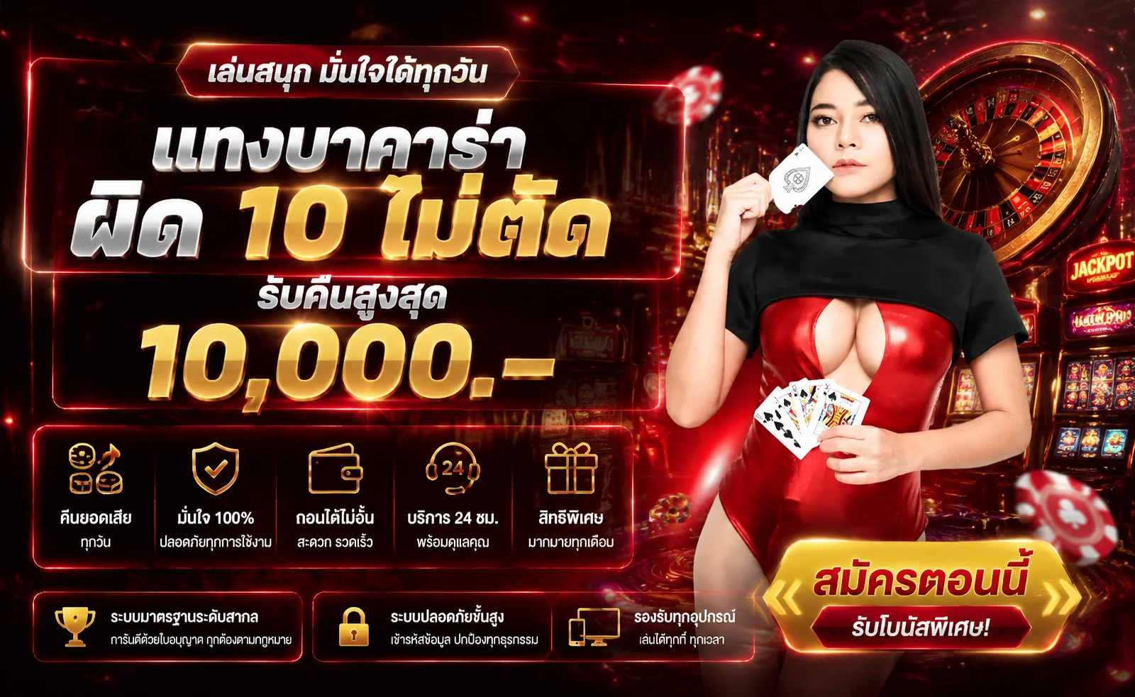 ภาพกิจกรรมกีฬาและข้อมูลผลการแข่งขัน OKHENG18